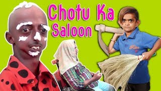 Chotu Ka Saloon  quotछोटू दादा का सलूनquot Khandesh Hindi Comedy  Chotu Dada Comedy Video [upl. by Aramoiz]