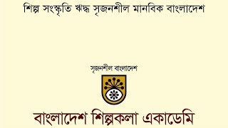 Bangladesh Shilpakala Academy [upl. by Ardnu89]