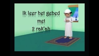 Ik leer het gebed met twee rakah [upl. by Hittel634]