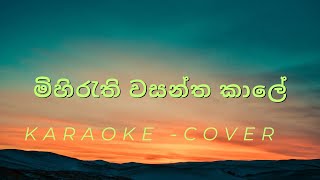 Mihirathi Wasantha Kaleමිහිරැති වසන්ත කාලේ  Cover  Karaoke [upl. by Akin]