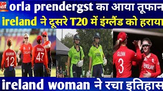 Ireland vs England woman Ireland ने दूसरे T20 Match में इंग्लैंड को हरा के रचा इतिहास। england [upl. by Melisent55]