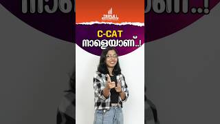 നാളെയാണ് നാളെയാണ് CCAT [upl. by Berkeley]