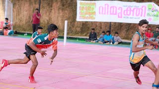 Kho kho Tricks 2020 [upl. by Masry]