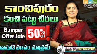 Ashadam Saree Sale  Pure Kanchi Pattu Sarees  Aslesha Sarees  Bhuvilo Divi Usha Vlogs [upl. by Marx899]