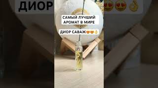 Для оформления заказа пишите мне на WhatsApp 79640200824 [upl. by Apps248]