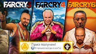 Lets Play  Far Cry 4 CoOp [upl. by Eicyac]