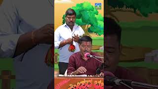 Kanda Kandalli Tirugudu Byadavva  ಕಂಡ ಕಂಡಲ್ಲಿ ತಿರುಗುದು  Bajanapada  Akash Managuli  Bajana Songs [upl. by Imer]