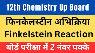 Finkelstein Reaction  फिनकेलस्टीन अभिक्रिया important reaction class 12 [upl. by Aihsotal]