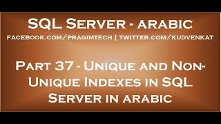 Unique and Non Unique Indexes in SQL Server in arabic [upl. by Anrehs524]