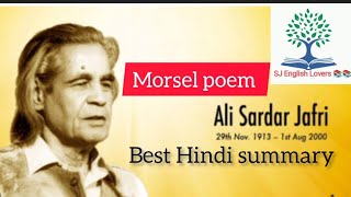 Morsel poem summary in Hindi 📚📚 by SJ English loversMorsel by Ali sardar zafristudy lovers [upl. by Ahsielat]