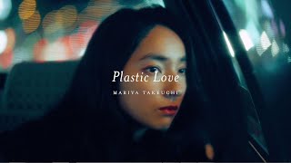 竹内まりや  Plastic Love Official Music Video [upl. by Skipper272]