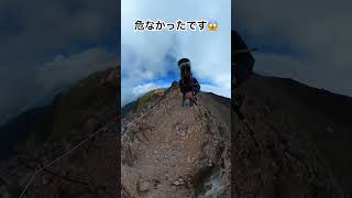 那須山 Mt Nasu  栃木県 Tochigi Prefecture shorts short trending youtubeshorts youtube japan [upl. by Ehcor]