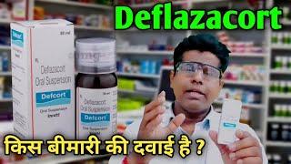 Deflazacort tablets uses  side effet  composition  dosage  defcort tablet full review [upl. by Anahsirk235]