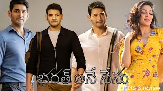 Bharat Ane Nenu 2018  Mahesh Babu Kiara Advani  Prakash Raj Full Movie FactsampReview [upl. by Guerin]