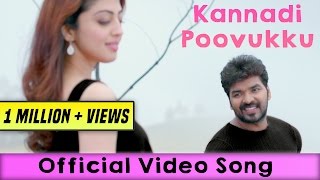 Kannadi Poovukku  Official Video  Enakku Vaaitha Adimaigal  Jai Pranitha  Santhosh Dhayanidhi [upl. by Kcirdnekel569]