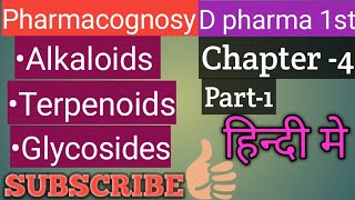 Alkaloids Terpenoids GlycosidesPharmacognosy Chapter4Part1in hindi D pharma 1st हिन्दी मे [upl. by Ajax]