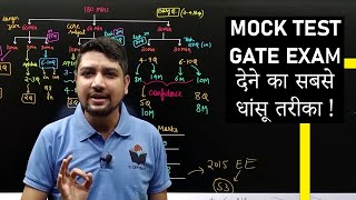 How to attempt full Length Test in Best way  Test series  GATE Exam  180 minutes gateexam [upl. by Waylen979]