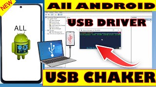 Best Free Application For All Technicians  Benefit Of Device Manager V02 By MDM All Android Usb [upl. by Bouchard]