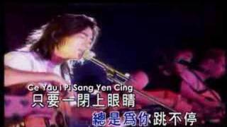 AI TE LU SANG CE YOU WO HE NI by RICHIE REN [upl. by Bellis]