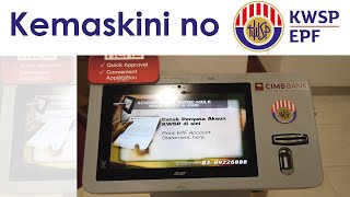 Cara kemaskini telefon KWSP dengan Kiosk [upl. by Carissa]