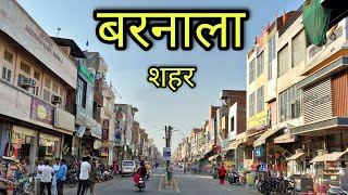 BARNALA CITY बरनाला शहर Barnala Punjab Barnala Ki Video [upl. by Rufena66]