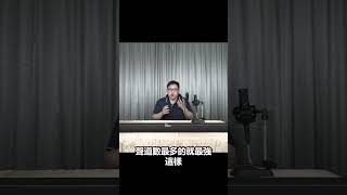 喇叭越多的音響最強 BampW Panorama 單件式聲霸 證明給你看😊 音響 BampW [upl. by Niroht378]