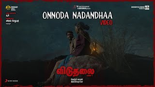 Viduthalai Part 1  Onnoda Nadandhaa Video  Vetri Maaran  Ilaiyaraaja  Soori  Vijay Sethupathi [upl. by Wurst]