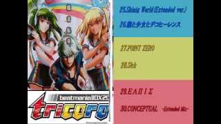 【弐寺】IIDX EMPRESS⇒tricoro 個人選抜ノンストップメドレーⅡ【メドレー】 [upl. by Petty]