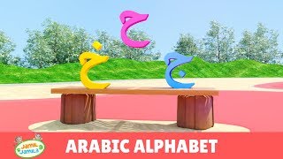 Arabic Alphabet Song  Jamil and Jamila Songs for Kids [upl. by Zusman]