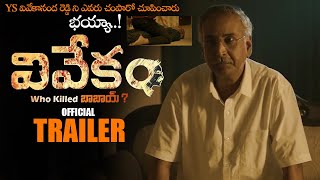 VIVEKAM Biopic Movie Official Trailer  YS Vivekananda Reddy  YS Jagan  Sharmila  NS [upl. by Halbert]