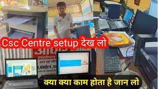 My New CSC Center Tour 2024  Common Service Center  Digital India  My CSC Center update [upl. by Iloj508]