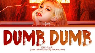 SOMI DUMB DUMB Lyrics 전소미 DUMB DUMB 가사 Color Coded Lyrics [upl. by Alleul]