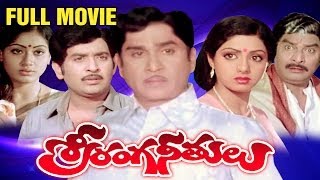 Sriranga Neethulu Full Length Telugu Moive  ANR Sridevi [upl. by Agn]