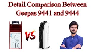 Detail Comparison Between Geepas Room Cooler GAC 9444 and GAC 9441 Price in Pakistan 2022 imported [upl. by Crista]