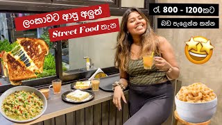 Budget New Street Food  We Chai Sri Lanka  Stories of Lash [upl. by Gradeigh]