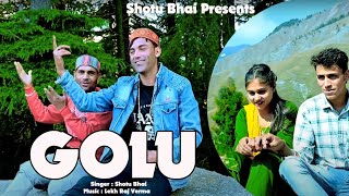 New  Dogri Song  Golu  Singer Shotu Bahi amp Vipan Singh amp Radhika Devi Contact No 7889841878 [upl. by Brittnee]