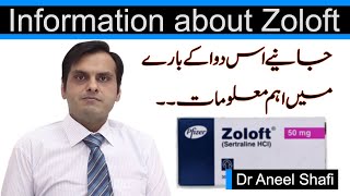 Zoloft  Reline  Sertex  Sertraline   Important information  Dr Aneel Shafi [upl. by Genevieve]