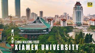 Xiamen University Walking Tour Chinas Most Beautiful Campus [upl. by Kahaleel]