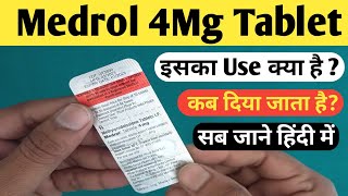 Medrol 4Mg Tablet  Methylprednisolone Tablets 4 mg  Medrol Tablet  Medrol 4Mg Tablet Use In Hindi [upl. by Loy]