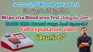 How to Run a Blood urea Test process Full explanation In Telugu by Mr vineel [upl. by Nyllij571]