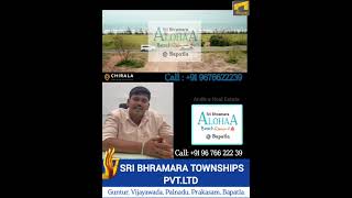 Sri Bhramara Alohaa private beach resorts BapatlaChirala Beach Front ViewCottagesPlots Alohaa [upl. by Mercy363]