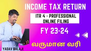 How to file ITR 4 Income tax return FY 2324  44AD  44ADA  44AE  Tamil incometax [upl. by Schuster936]