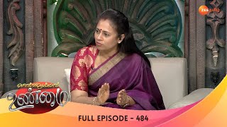 ஆசை வார்த்தைகளால் விழுந்த இளைஞர்  Aunty யின் ஆட்டம் அம்பலம்  Ep  484Solvathellam UnmaiZee Tamil [upl. by Aihsoek]