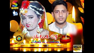 Best Vairal Wedding CINEMAROGRAPHY Video wedding videography BYAChitrorong 2024 [upl. by Asaeret]