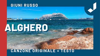 Alghero  Canzone originale di Giuni Russo [upl. by Htebesile]