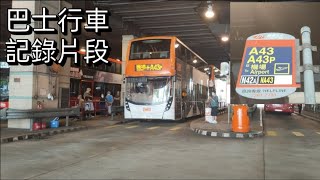 往機場所有班次都兜亞博龍運巴士LWB Route A43P 聯和墟→機場地面運輸中心 全程原速 VU38955552 SA47X [upl. by Travax]