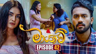 Maayavi මායාවී  Episode 42  29th October 2024  Sirasa TV [upl. by Araic]