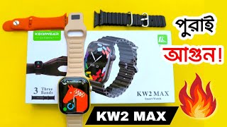 KW2 Max Smartwatch  Smart Watch Review Bangla 2024  KW2 Max  Belt Smart Watch [upl. by Swane]