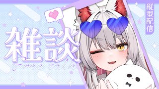 【 朝活  雑談 】 100名様におはよう言いたい！徹夜のお狐様🦊 【 九娥つばき エアプロ 】 shorts 新人Vtuber 縦型配信 [upl. by Anilave195]