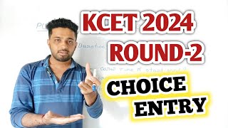 KCET 2nd round choice entry 2024 last date  Fees payment for KCET counselling process [upl. by Chader565]